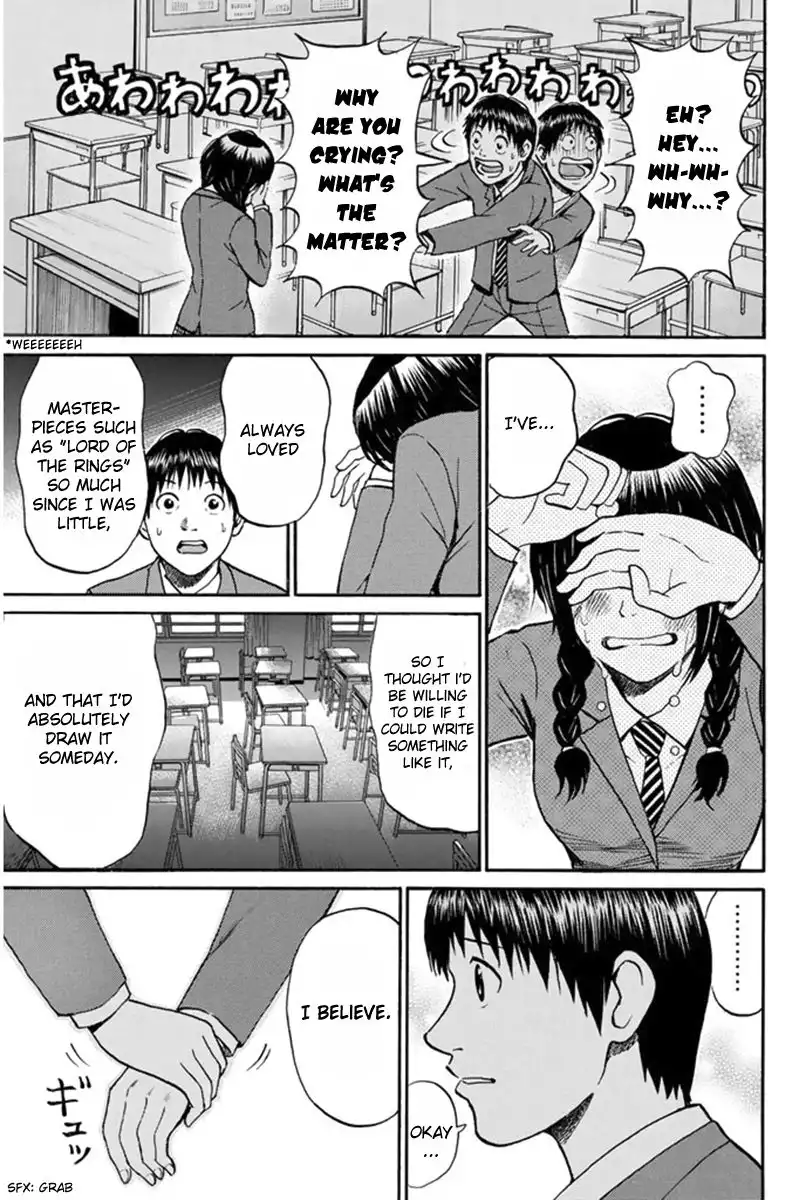 Wagatsuma-san wa Ore no Yome Chapter 39 8